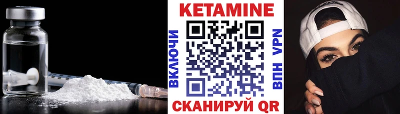 Купить  Северская  Кетамин VHQ 