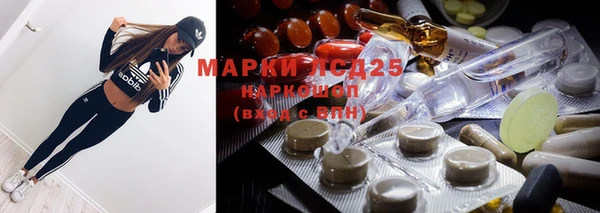 марки lsd Тайга