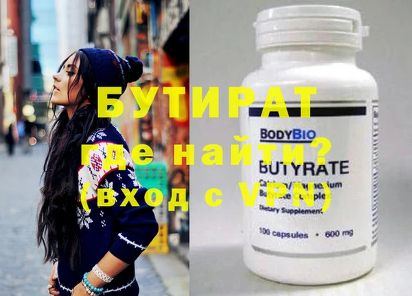 героин Тавда