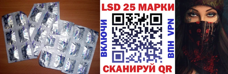 Купить закладки  Северская  LSD-25 экстази ecstasy 