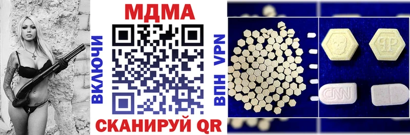 Купить закладки  Северская  MDMA Molly 