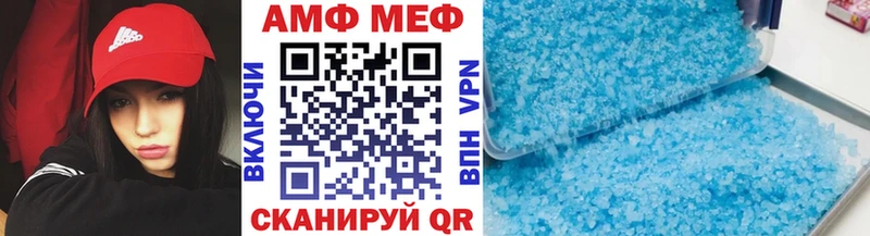 МЕТАМФЕТАМИН витя  Купить где  Северская 