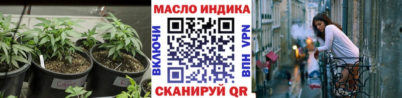 Купить  Северская  ТГК гашишное масло 